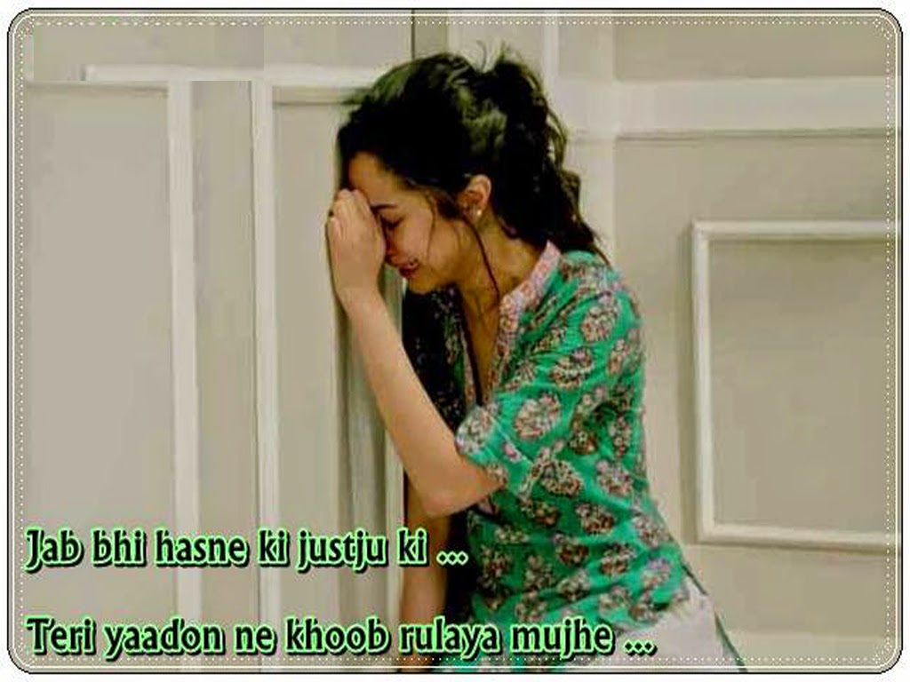 Sad love shayari in english for boyfriend